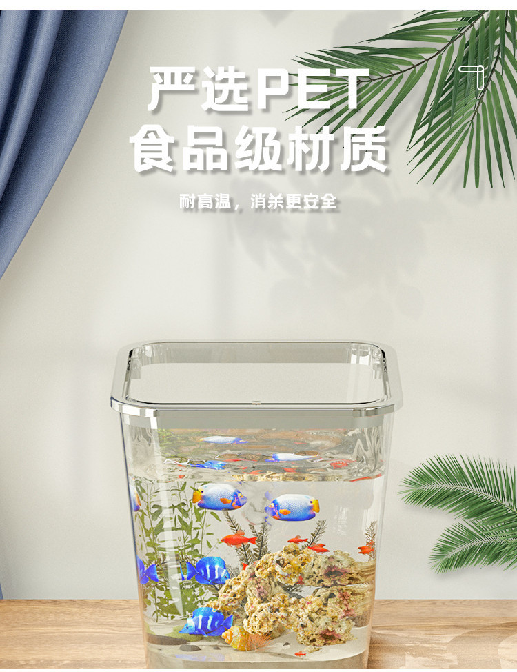 Light Luxury Transparent Fish Tank Plastic Nude Tank Desktop Living