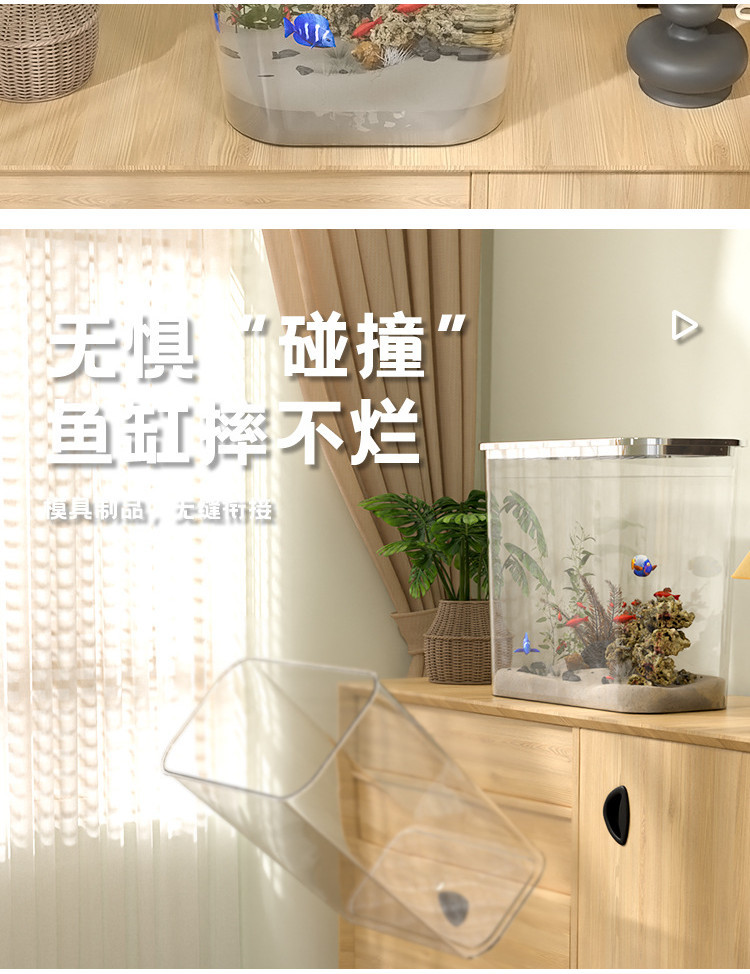 Light Luxury Transparent Fish Tank Plastic Nude Tank Desktop Living