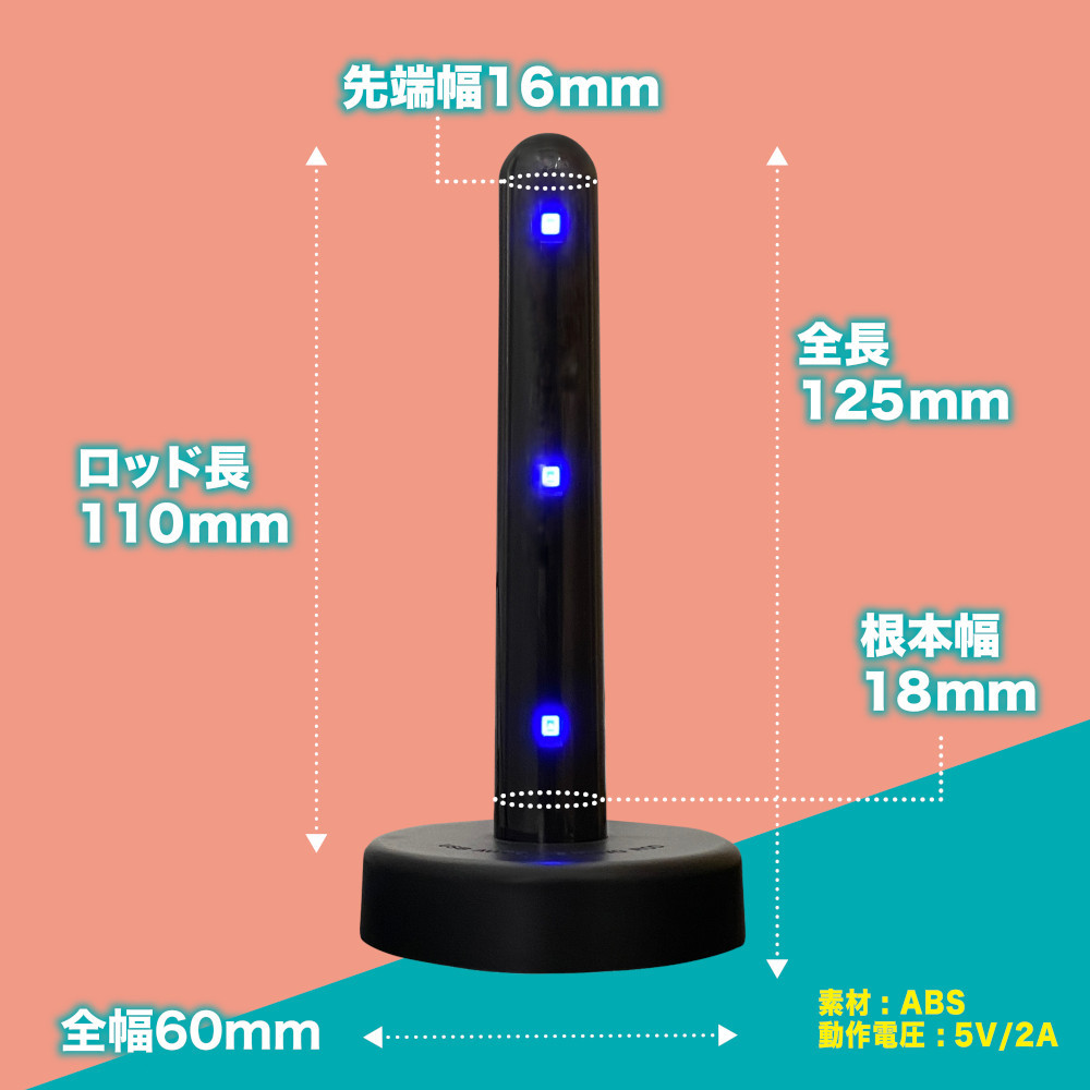 Magic Eyes Ona Hot Warmer Rod Heating Onahole Hentai Sex Toy Male