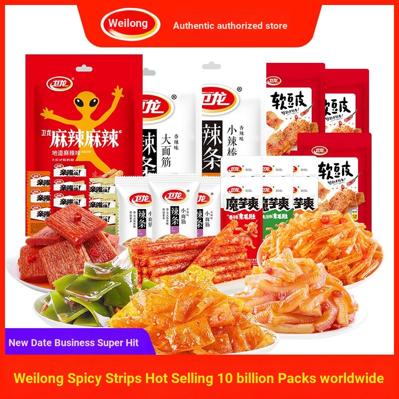 Wei Long Snack Bag Pack Wind Eating Kelp Weilong Gift Packs