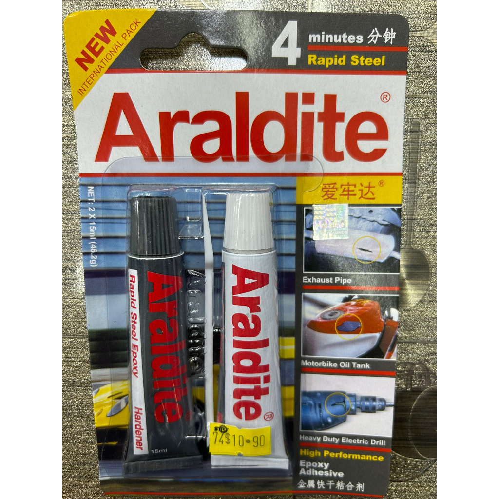 ARALDITE Adhesive Epoxy Products Rapid Rapid Steel Standard 2x15ml