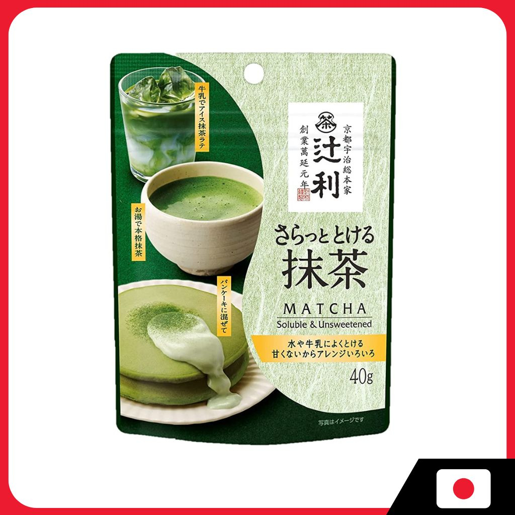 Japan Matcha Kataoka Kyoto Tsujiri Matcha Powder Green Tea Houji