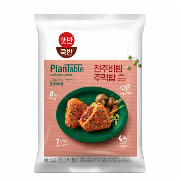 CJ Plantable Jeonju Bibim Rice Ball 500g 플랜테이블 전주비빔 주먹밥 500g Shopee