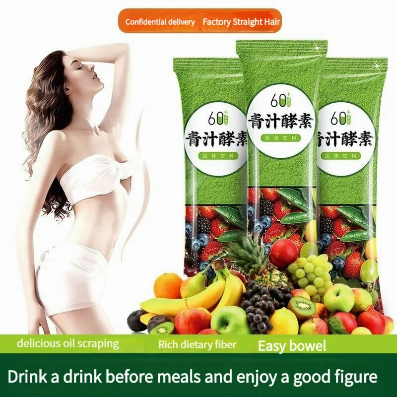 Fruit And Vegetable Enzyme Powder Green Juice Enzyme Meal Substitute