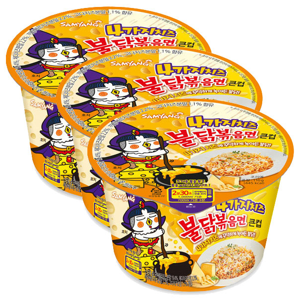 Bundle Of Samyang Cheese Flavours Buldak Ramen Big Bowl G Ea