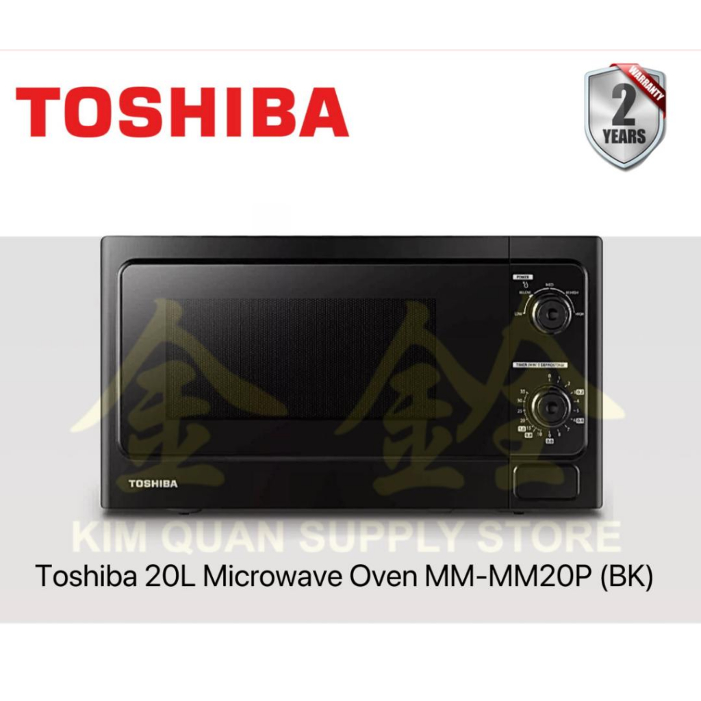 Toshiba 20L Microwave Oven MM MM20P BK Two Years Warranty Shopee