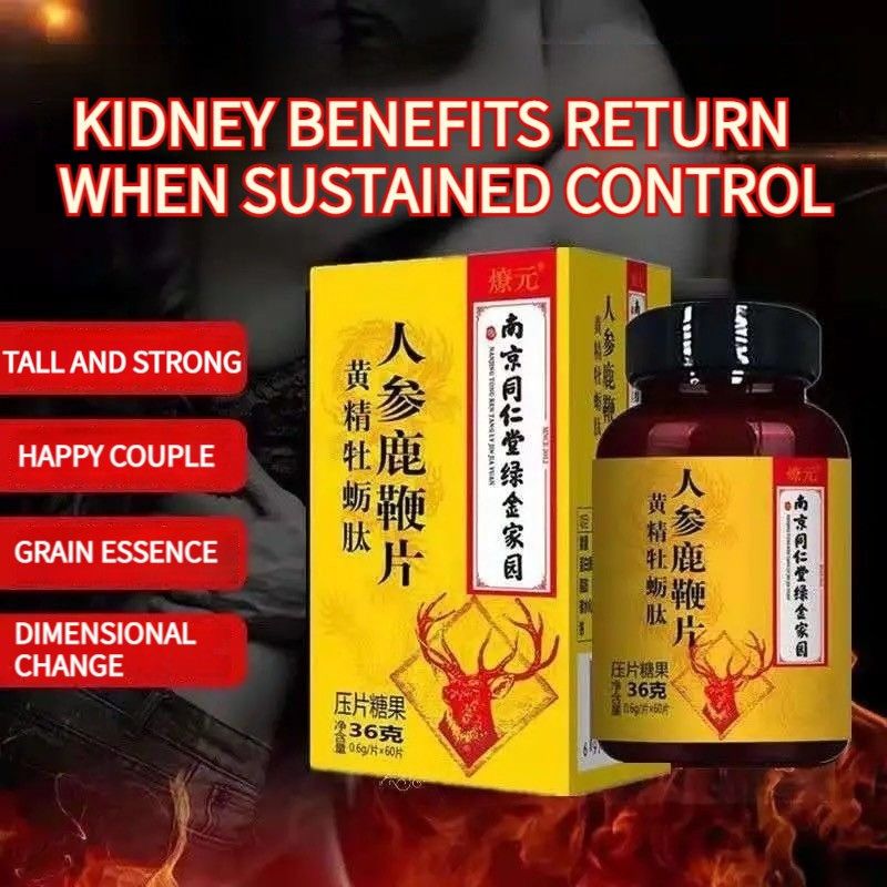 Sg Stock Nanjing Tongrentang Men S Nourishing Health Product Huangjing