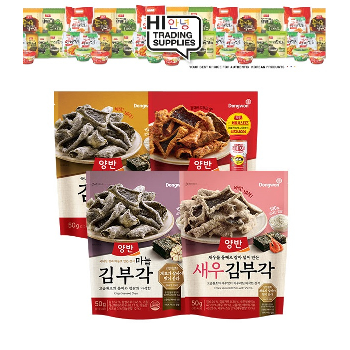 Dongwon YangBan Seaweed Chips Korean Snack Side Dish Laver Chips