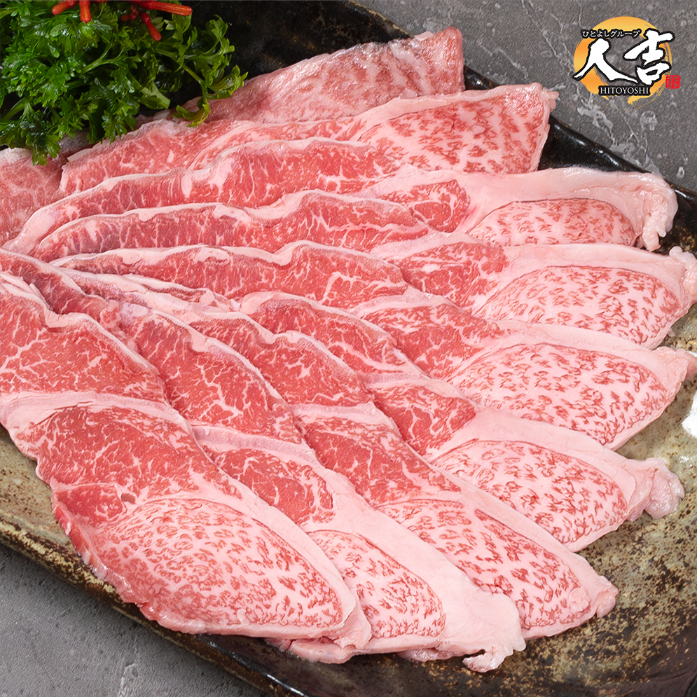 Hitoyoshi A Yaki Shabu Karubi Wagyu Beef Brisket Shopee Singapore