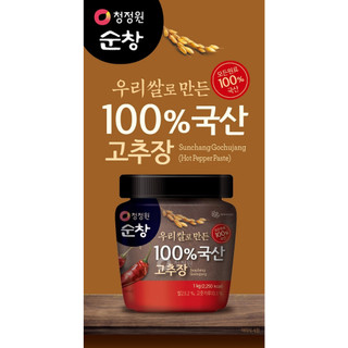 ChungJungOne Sunchang Gochujang Hot Pepper Paste With Korean