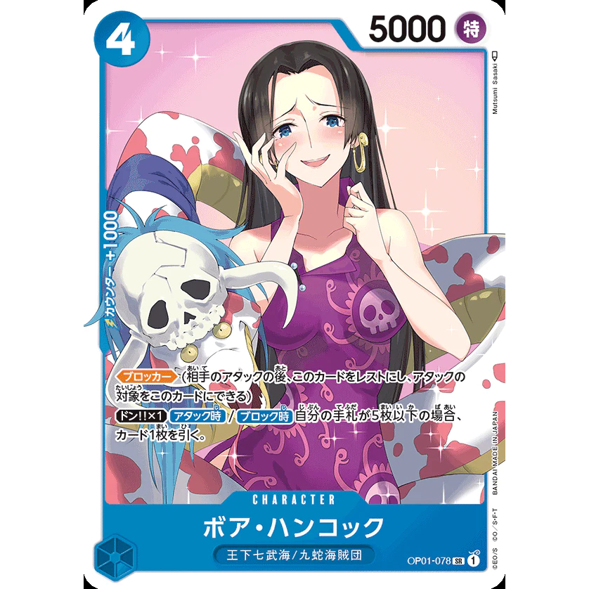 One Piece TCG Romance Dawn OP 01 OP01 078 SR Boa Hancock