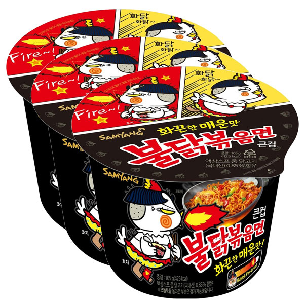 Bundle Of Samyang Buldak Ramen Original Big Bowl G Ea Korean