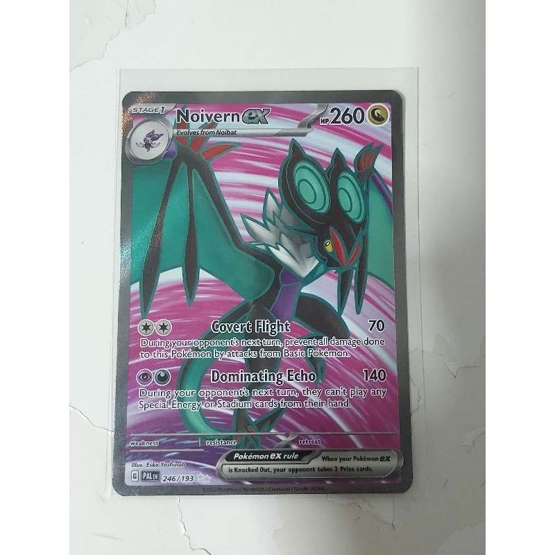 Pokemon Noivern Ex Full Art Paldea Evolved Card Shopee Singapore