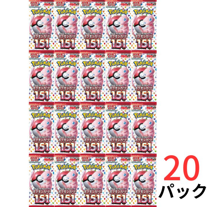 Pokémon Card 151 Japan Randam 20Pack 16 6 2023 Scarlett Violet