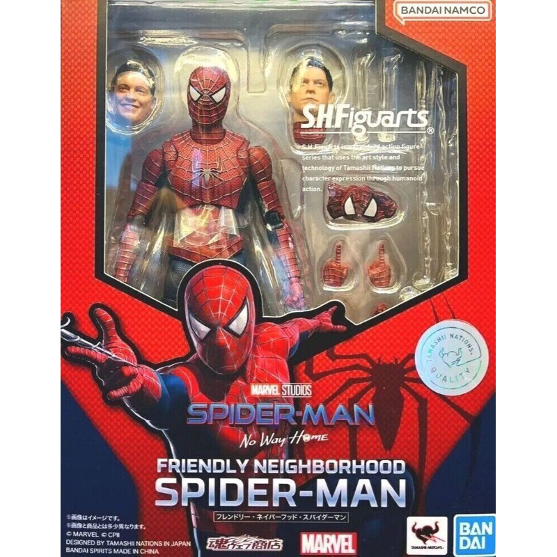 Bandai SHF S H Figuarts Friendly Neighbourhood Spider Man Spiderman