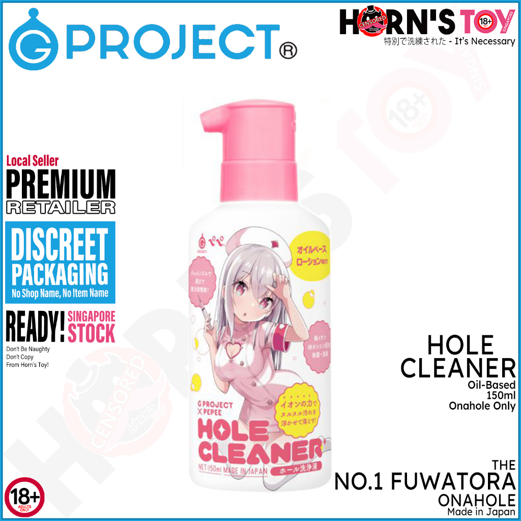 G Project Pepee Sex Toy Cleaner For Onahole Toys Japan Onacup Cleaning