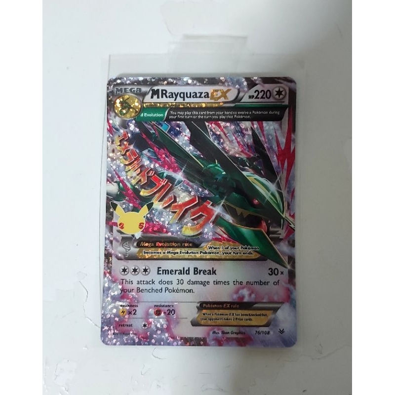 Pokemon Mega Rayquaza Ex Celebration Th Anniversary Card Shopee