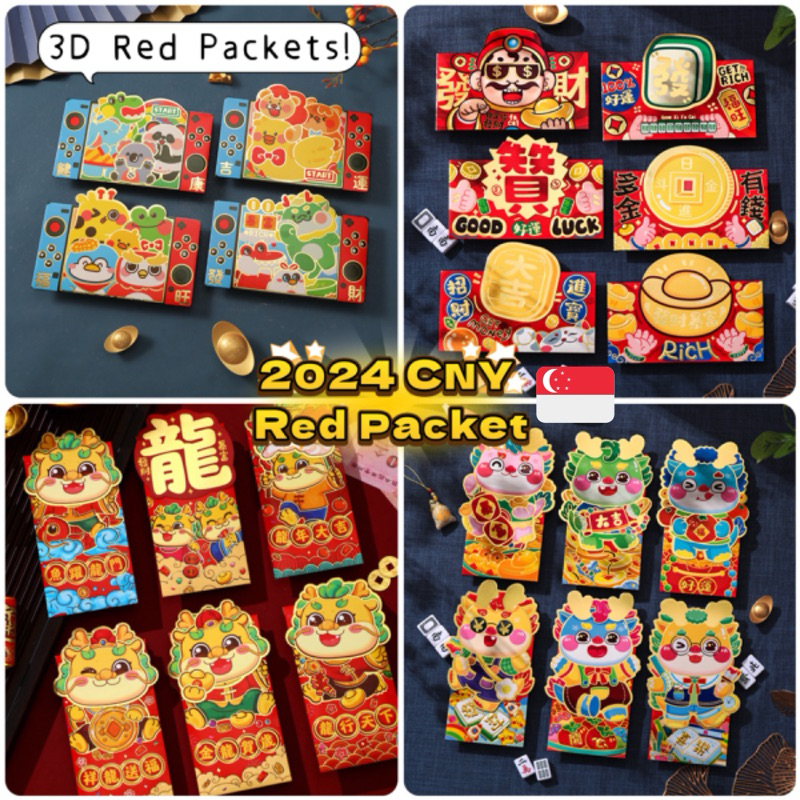 Sg Cny Red Packet D Red Packet Chinese New Year Red Packet