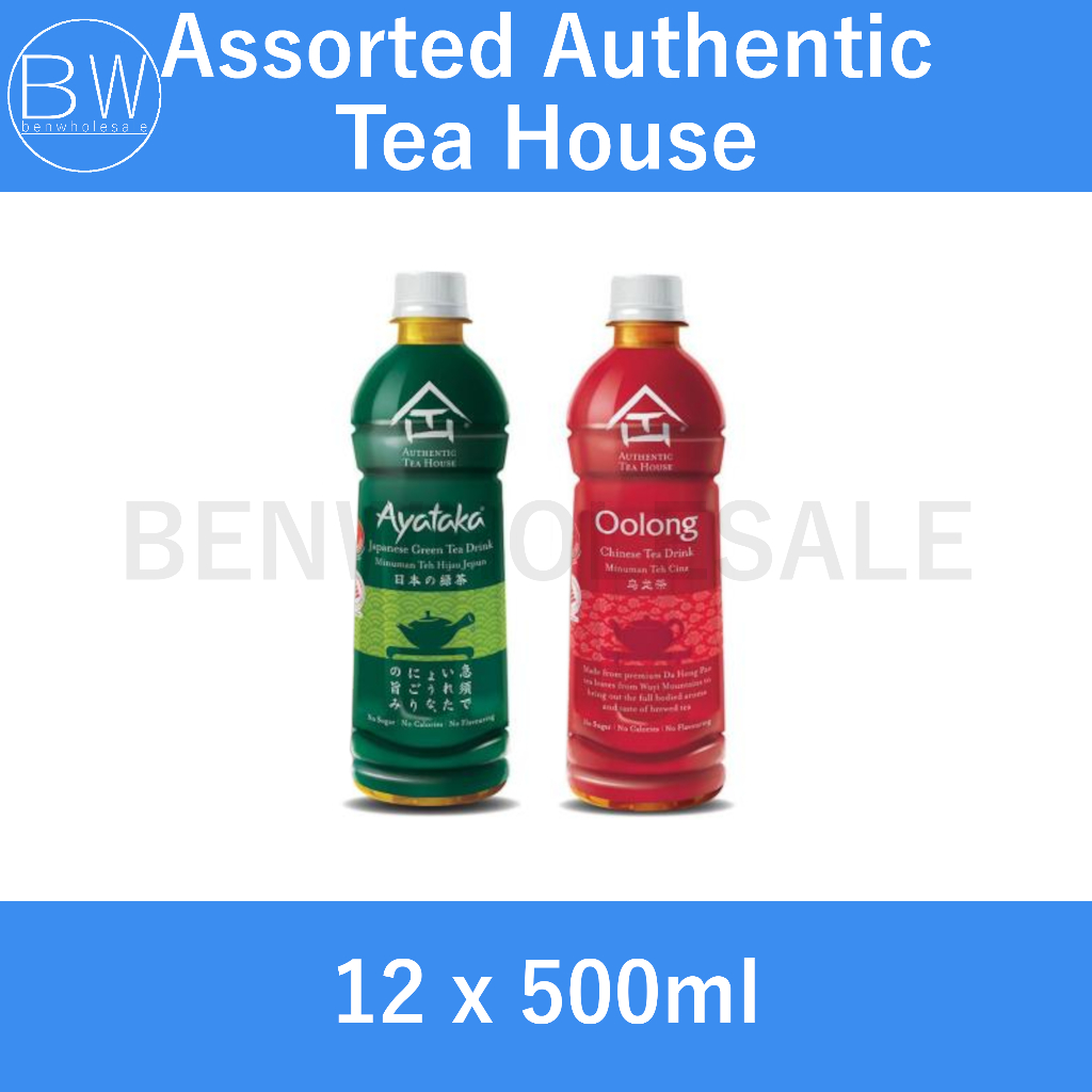 Authentic Tea House Ml Carton Ayataka Green Tea Oolong Da Hong Pao