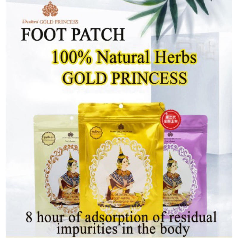 Thailand Dusitra Gold Princess Royal Detox Foot And Womb Patch 10 Pack