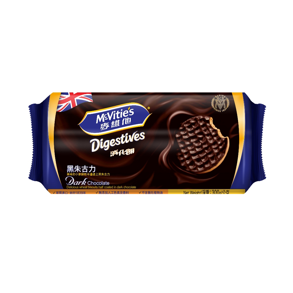 Mcvities Plain Chocolate Biscuits Digestive G Dark Chocolate