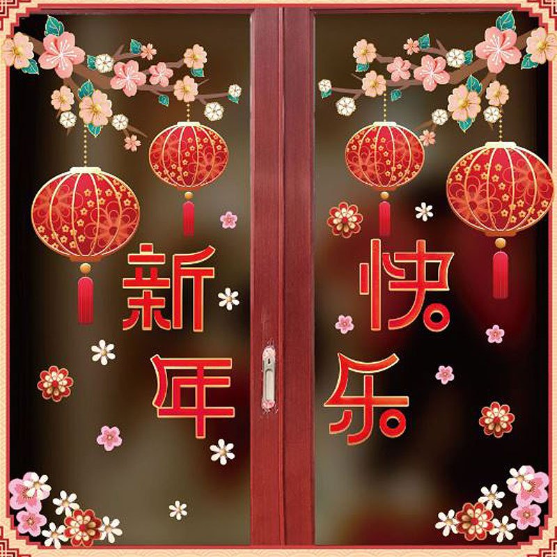 Elitrend Large CNY Deco Stickers Electrostatic Glass Paste Chinese New