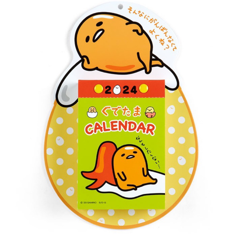 2024 Day By Day Wall Calendarstickers IncludesCalendercertificate