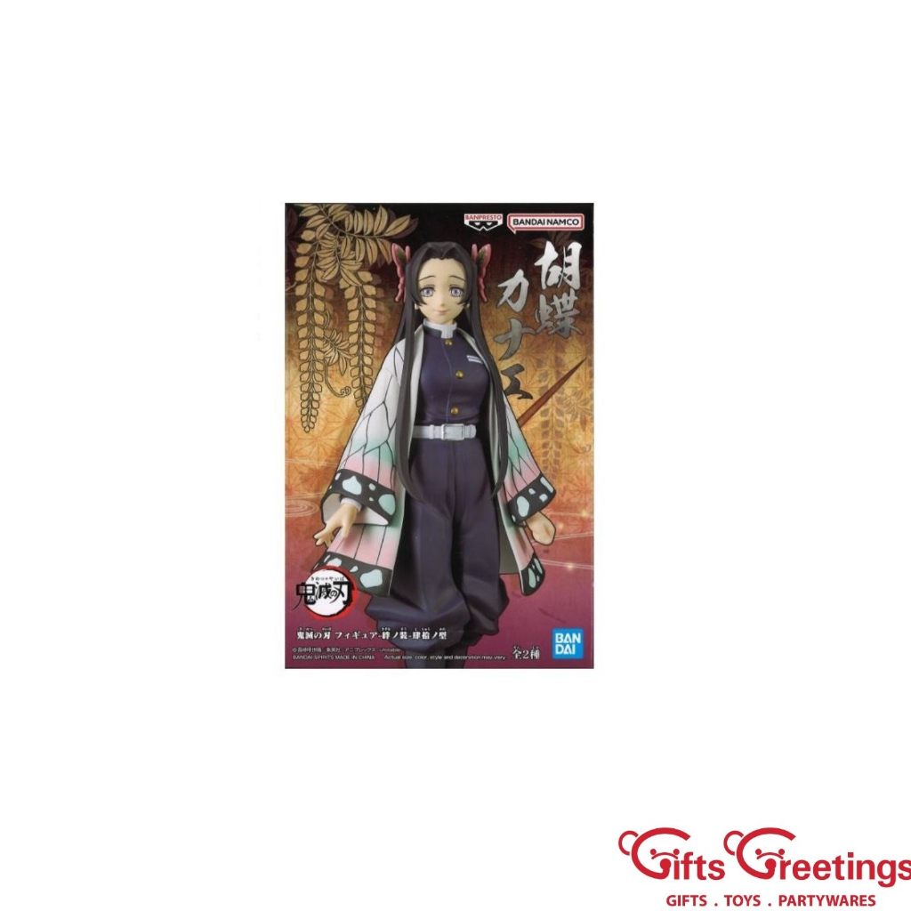 Banpresto Demon Slayer Kimetsu No Yaiba Figure Vol B Kanae Kocho