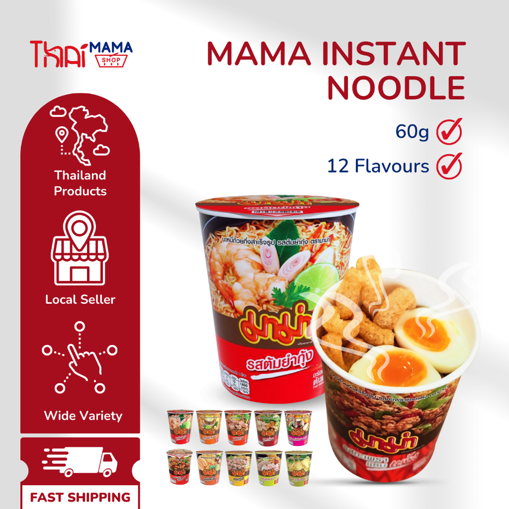 Mama Instant Noodle G Thai Tum Yum Flavor Authentic Spicy Quick