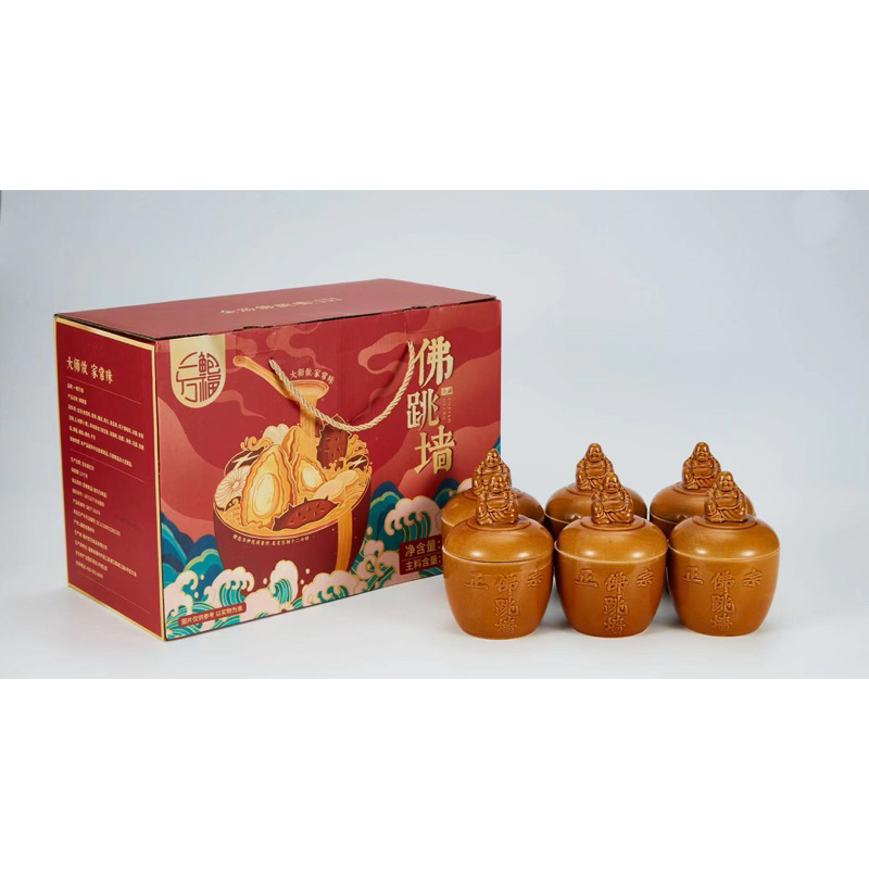 G Mini Buddha Jump Food Over The Wall G Pcs Box