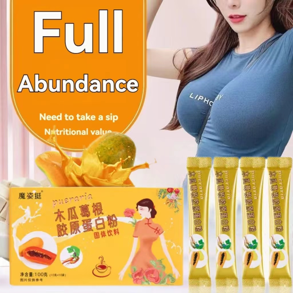 Breast Enhancement Fuller Firmer Papaya Pueraria Collagen Powder Tall