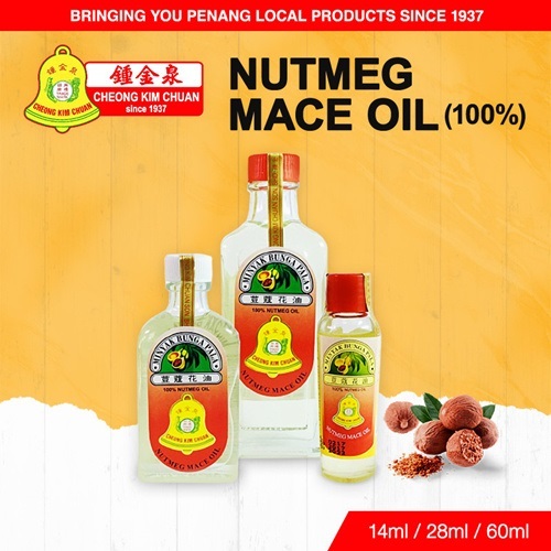 Cheong Kim Chuan Nutmeg Mace Oil Shopee Singapore