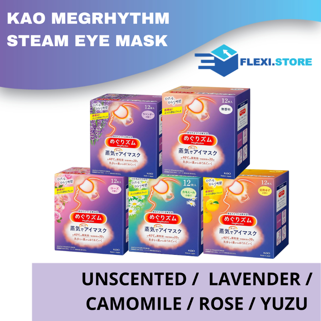 Kao MegRhythm Steam Eye Mask 12Pcs Box Shopee Singapore