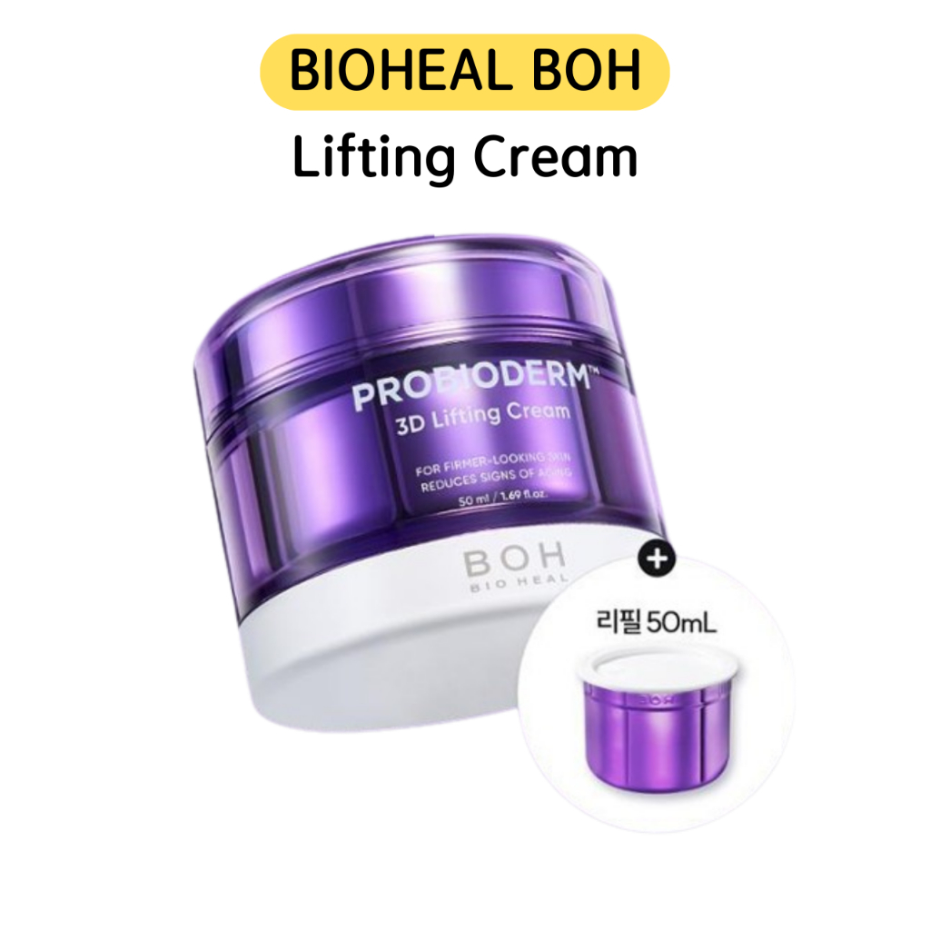 Bioheal Boh Probioderm D Lifting Cream Ml Refill Set Shopee Singapore