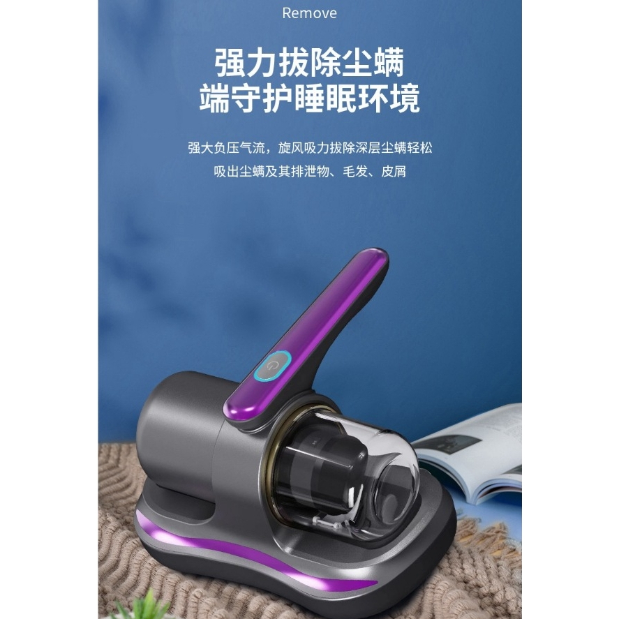 Sg Ready Stock Cordless Dust Mite Remover Vacuum Wireless Dust Mite