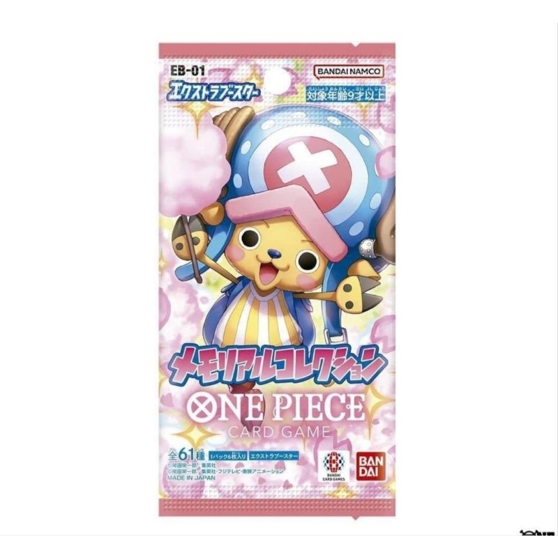 One Piece Eb Eb Memorial Collection Sealed Booster Packs Bundle