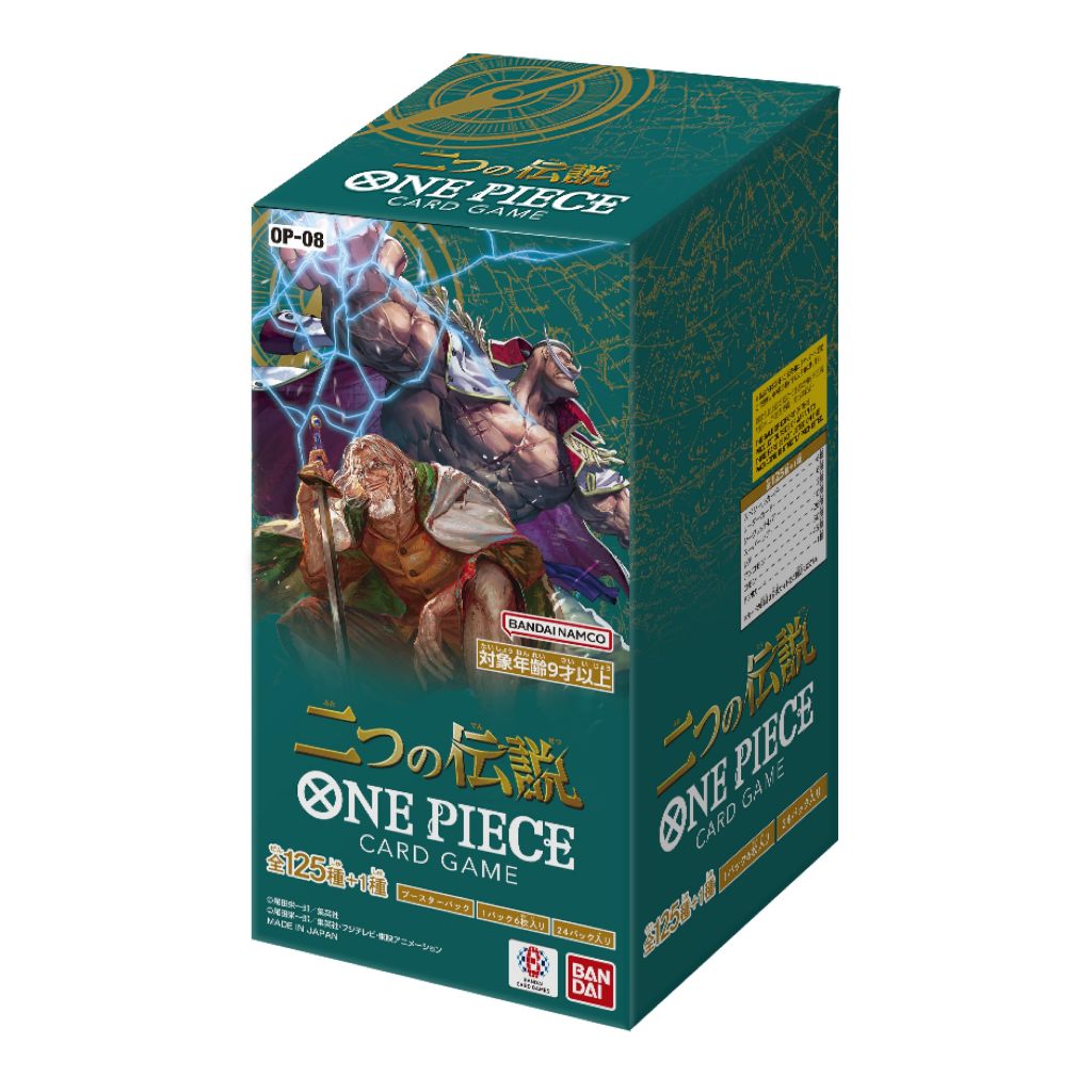 One Piece Card Game Tcg Two Legends Op Op Box Factory Shield