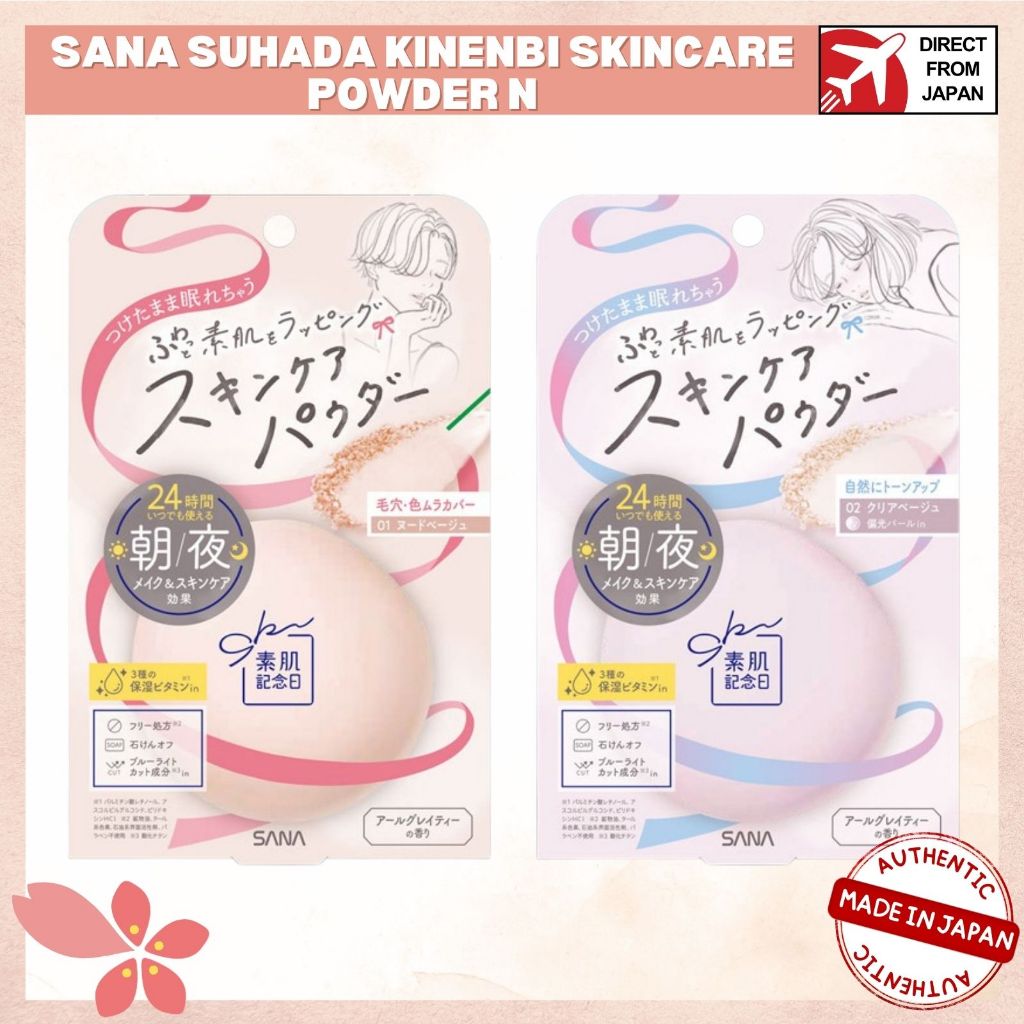 SANA Suhada Kinenbi Skincare Powder N Nude Beige Clear Beige Direct From Japan Shopee