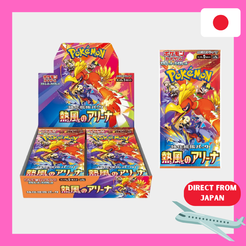 Pokemon Card Japanese TCG Hot Wind Arena Heat Wave Arena Box With