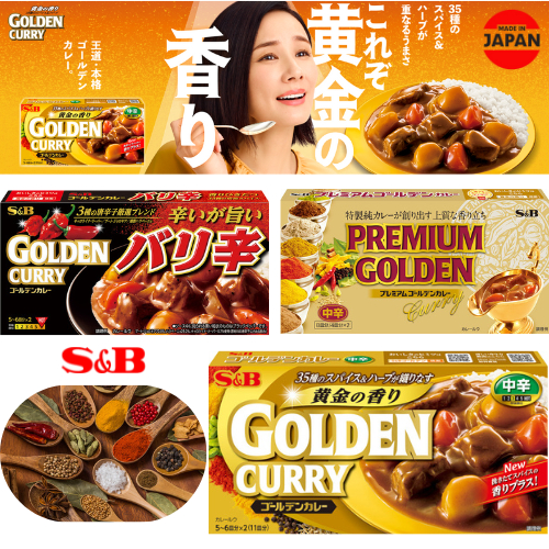 S B Golden Curry Roux Medium Hot Very Hot Premium Medium Hot Direct