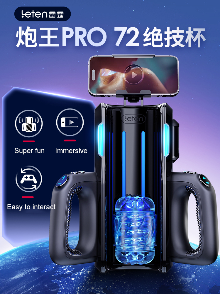 Leten King PRO Male Masturbator Automatic Realistic Vagina Masturbation