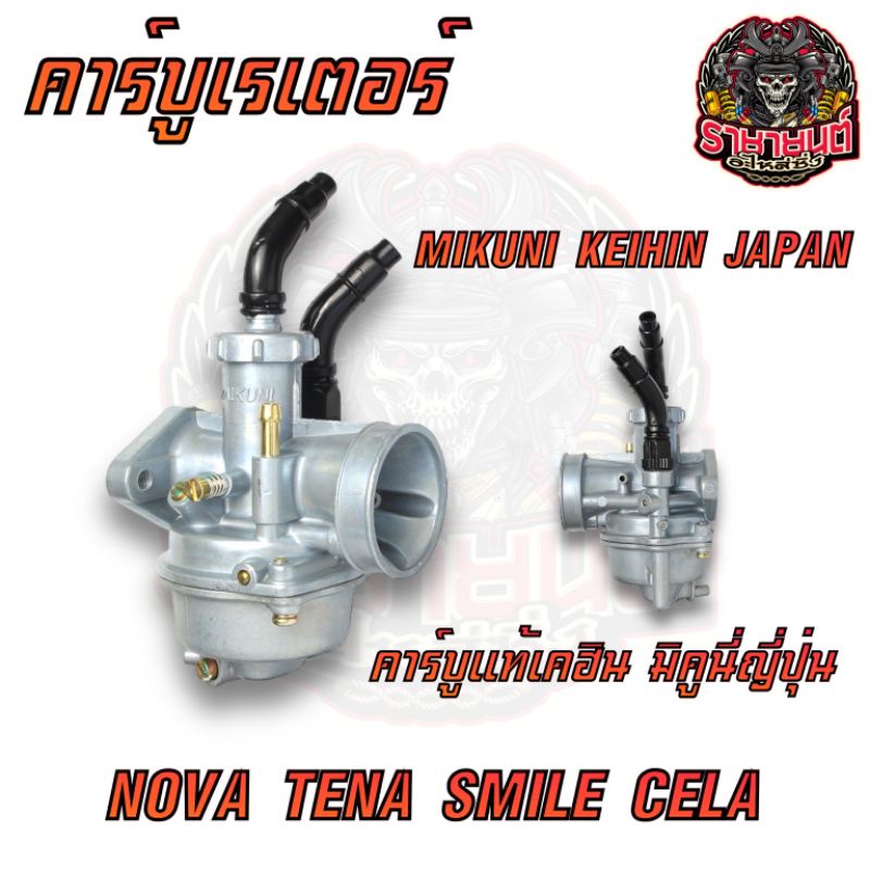 Carburetor Nova S Tena Smile Cela Genuine Keihin Mikuni Japan Shopee