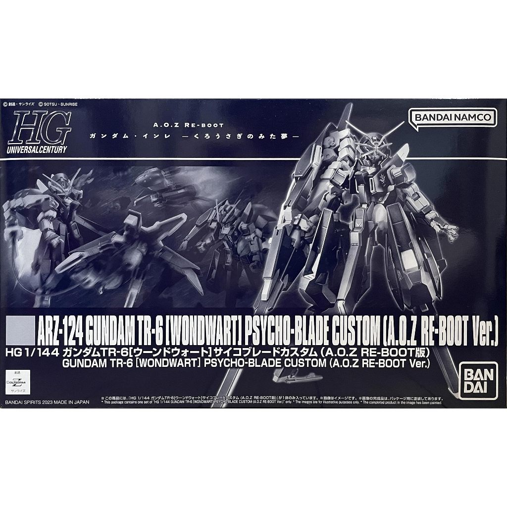 P BANDAI HG 1 144 ARZ 124 Gundam TR 6 Woundwort Psycho Blade Custom