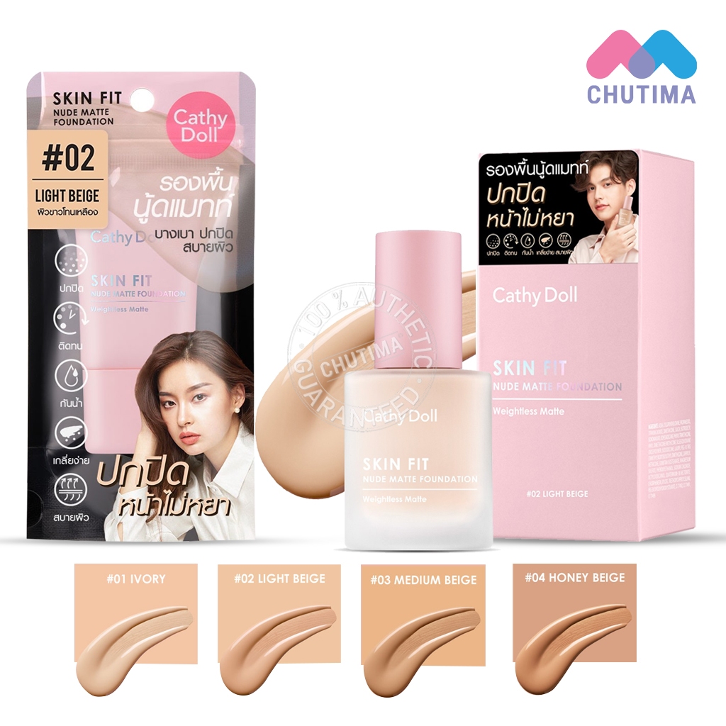 Cathy Doll Skin Fit Nude Matte Foundation 15 30 Ml Shopee Singapore