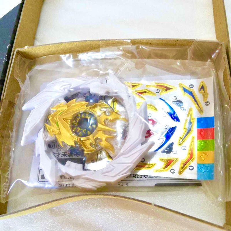 TAKARA Tomy Beyblade Ss5 Superking Toy B 00 White FIRST URANUS