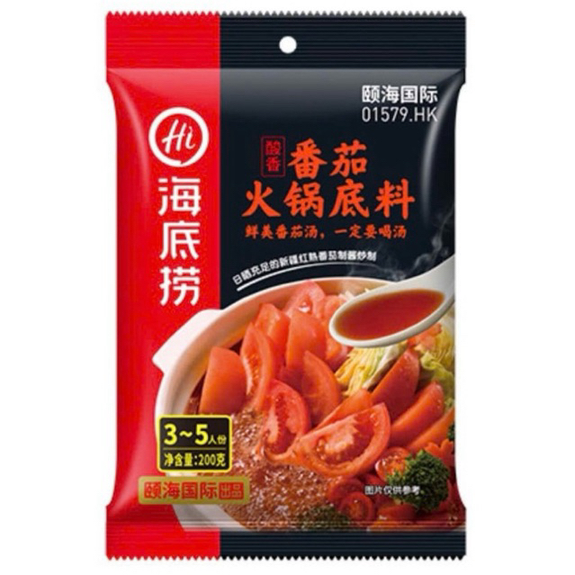Haidilao Hot Pot Seasoning Essence Tomato Flavor Package 200g