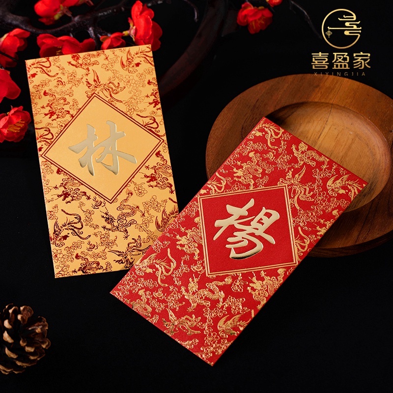 【50pcs】2024 Chinese New Year Surname Red Packet Envelopes Angpao Name ...