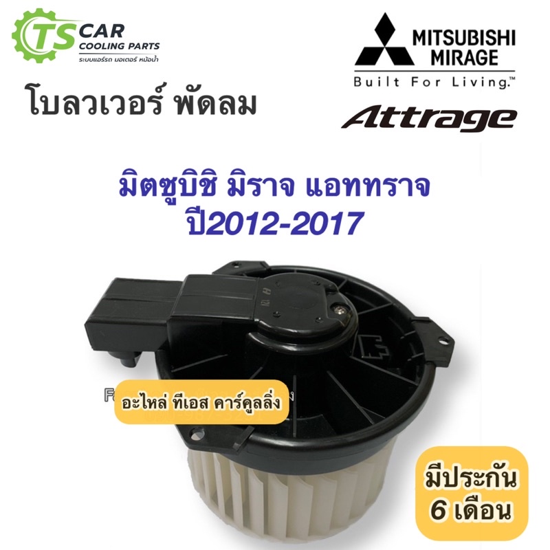 Buy aircon mitsubishi blower At Sale Prices Online - June 2026 | Shopee ...