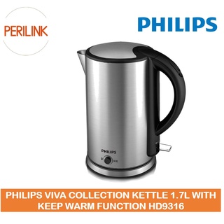 Philips Kettle HD9316 ( Keep Warm Function ) 1.7L
