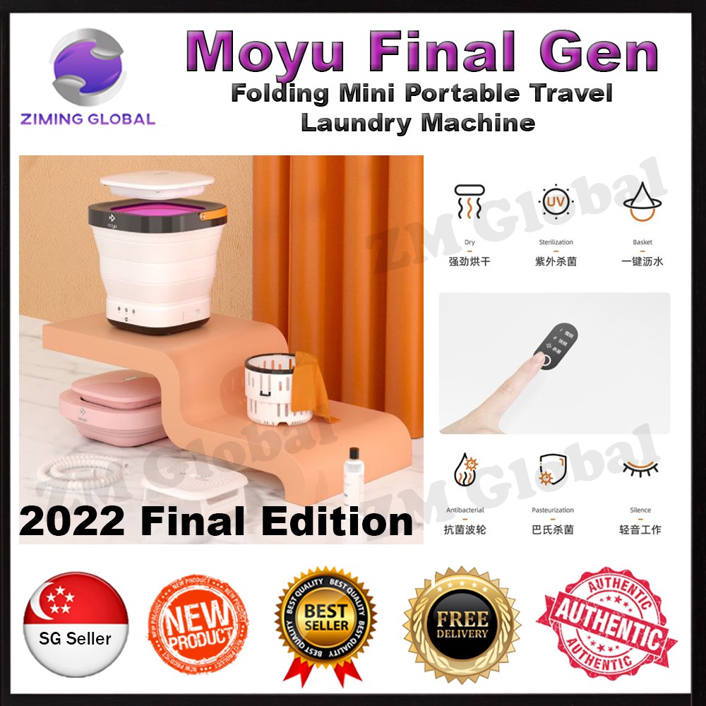 [Final 2022 Moyu Completed Limited Edition] Moyu XPB08F2G Portable